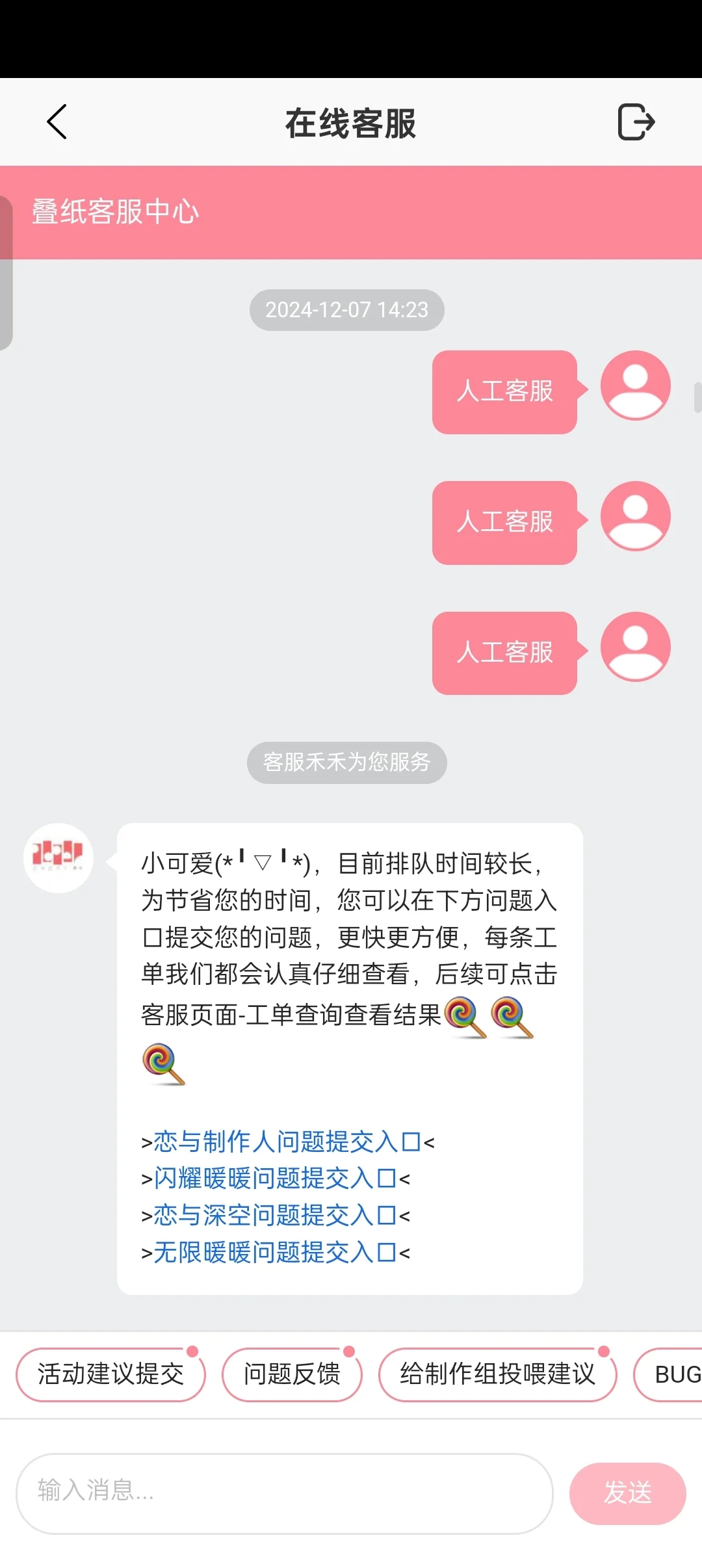 不打tag了，只是吐槽一下