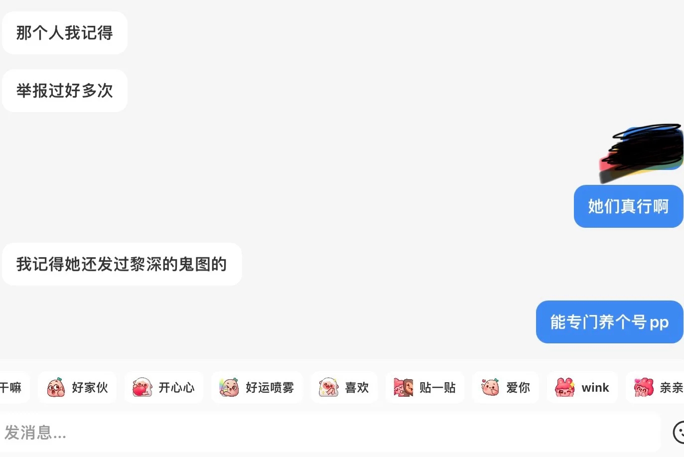 主页只要有（）基本就可以判定了