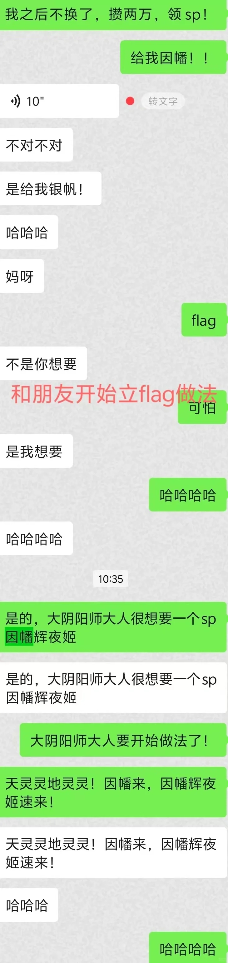 朋友是大阴阳师但错位版，都召唤到我这了