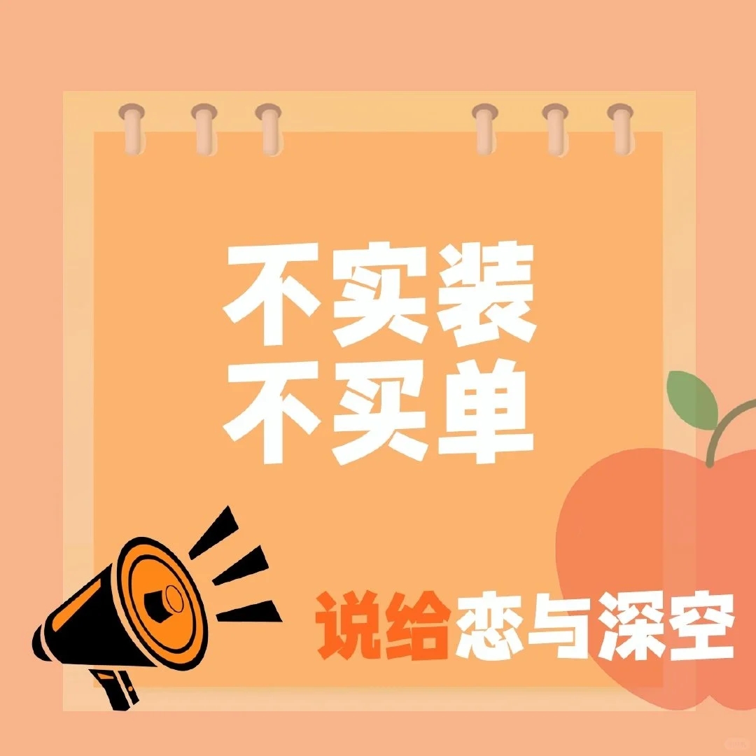 周年前必须实装夏以昼😡不实装不买单😡