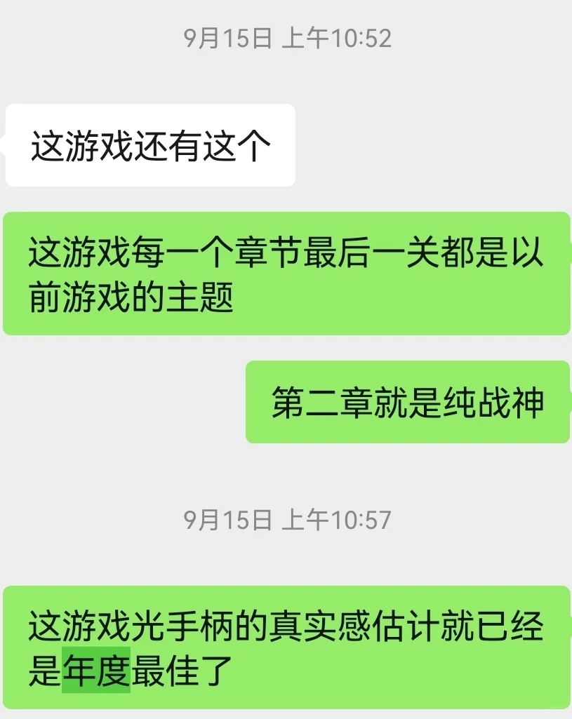 没想到真是九月份就料到了机器人是年度最佳