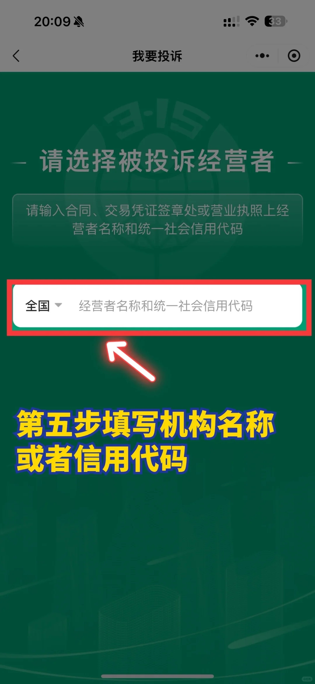 退费成功，比12315炸裂的教育机构退费方法