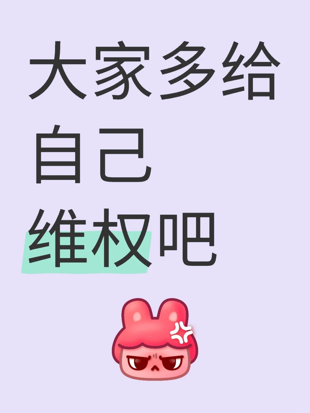 真的很寒心…