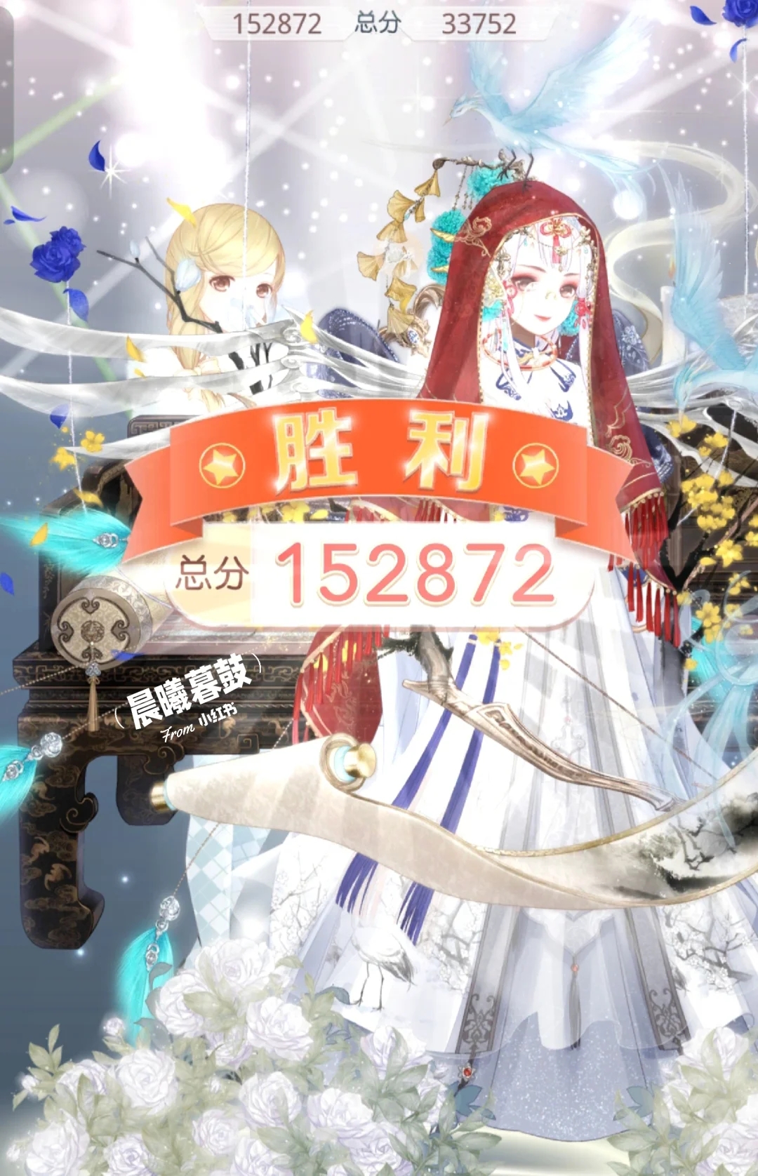 12.29星光祝福(15w+全胜分享)