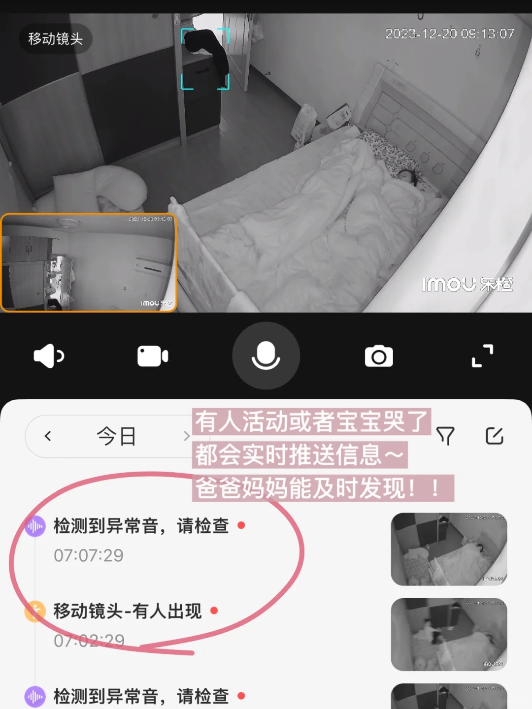 感谢小红书！解决我一个人带娃的烦恼…