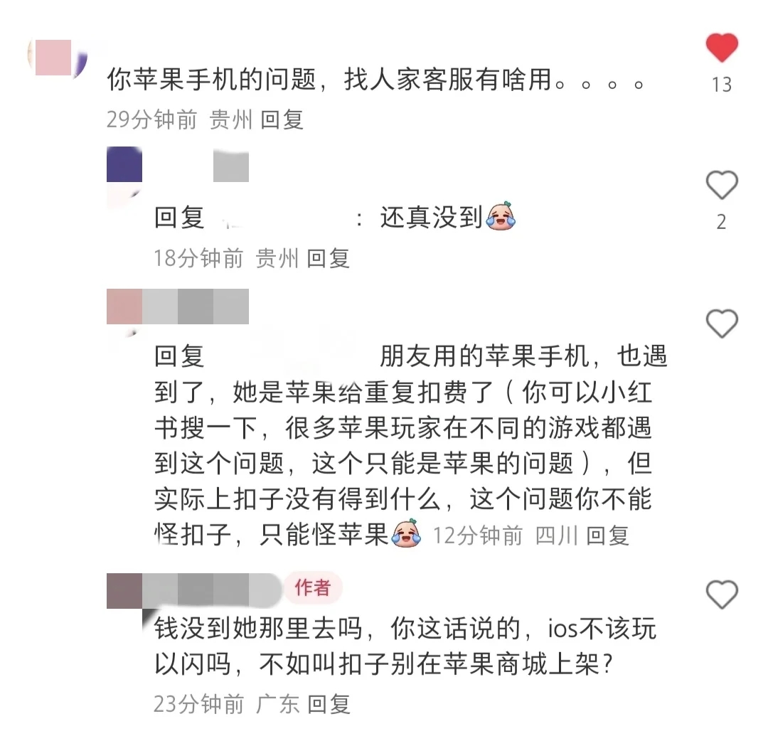 以闪客服和玩家天天面对的都是些什么人。。