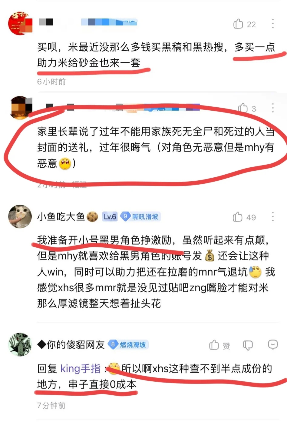 请某吧放过砂金和砂金厨