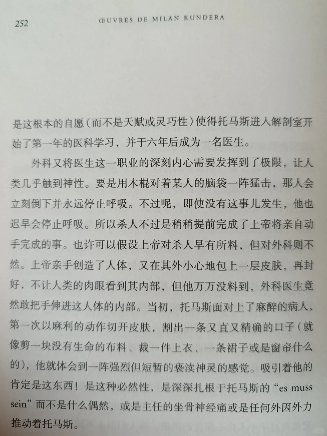 就这么水灵灵地说出了随母姓的原因