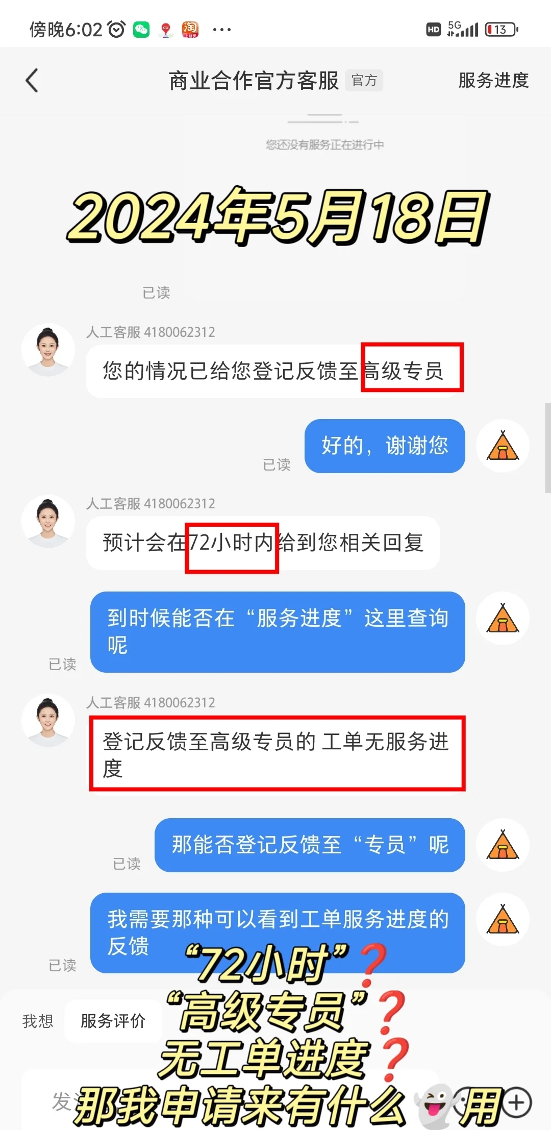 小红书从被封号到解封，我做了这一些努力