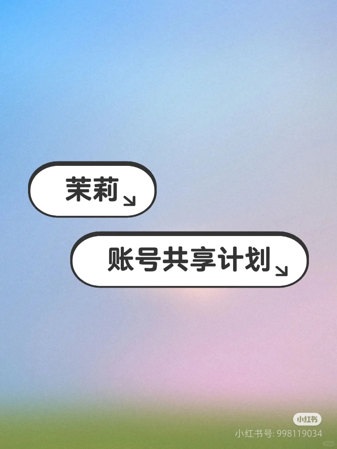 其实本来已经对社区环境持放弃态度了