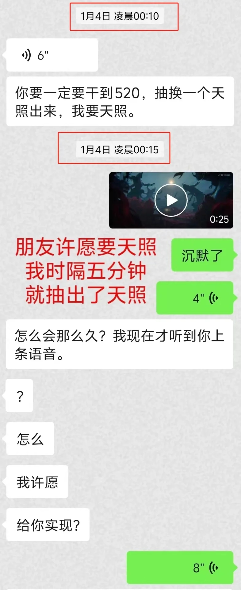 朋友是大阴阳师但错位版，都召唤到我这了