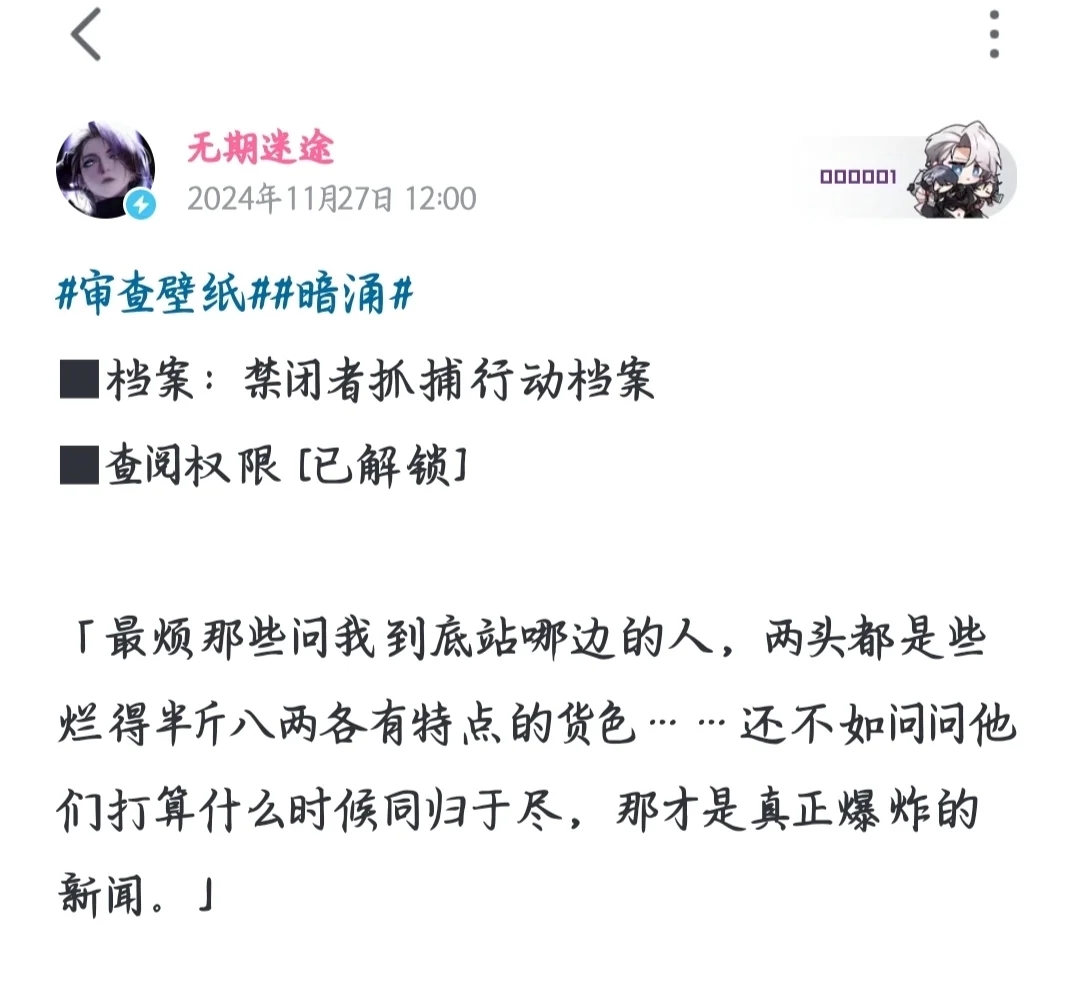 新老玩家和打算入坑的都可以进来看看👀