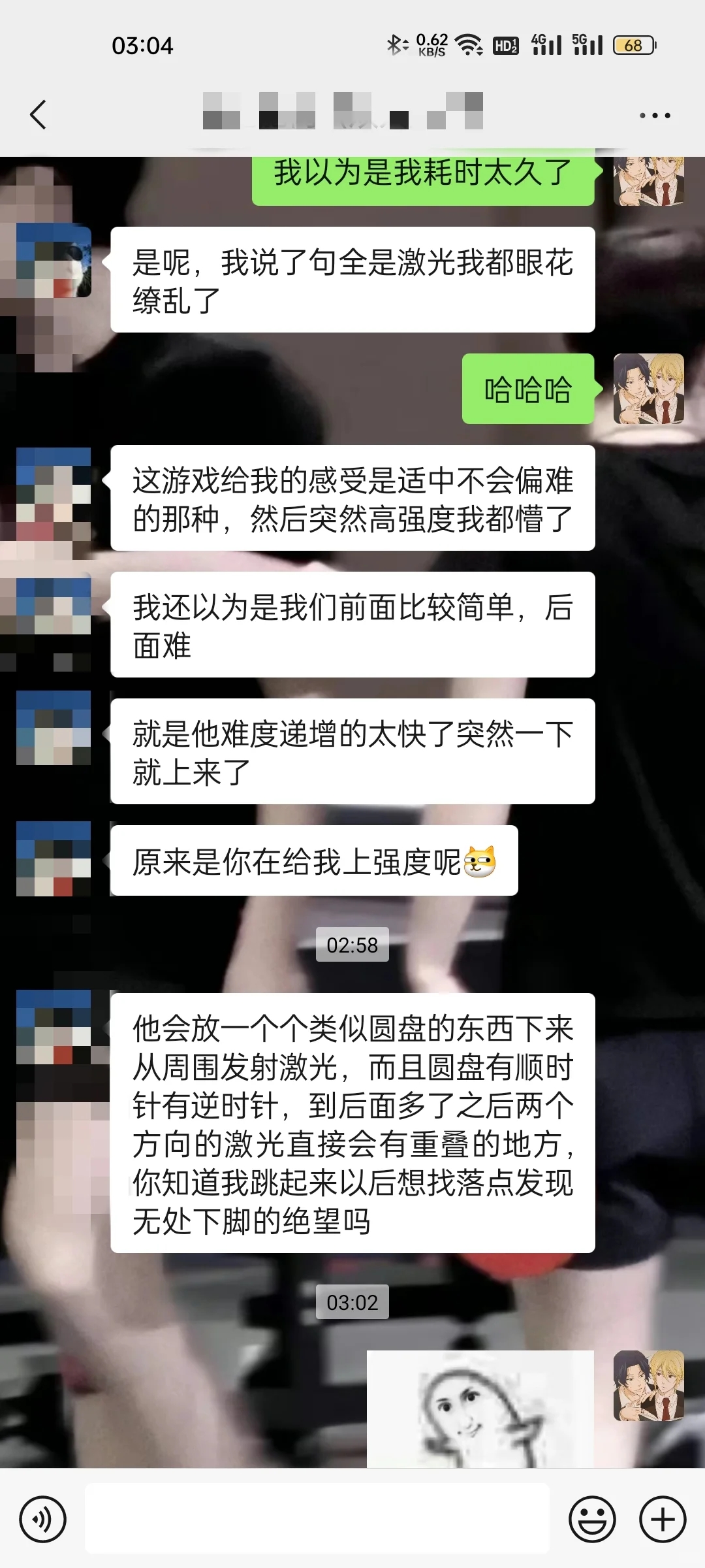 《双人成刑》小梅受害者实录🤣🤣🤣