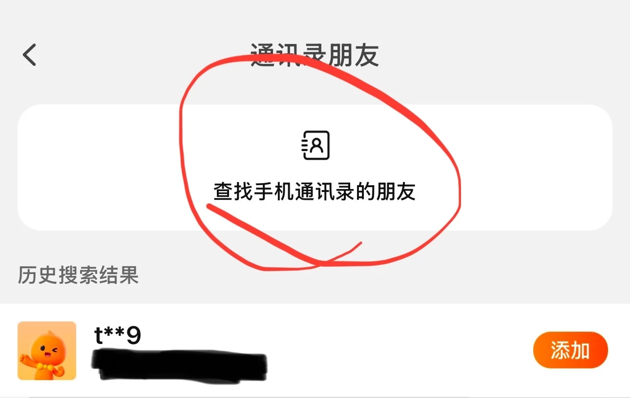 “咸🐟账号怎么找❓教你简单几步轻松搞定”