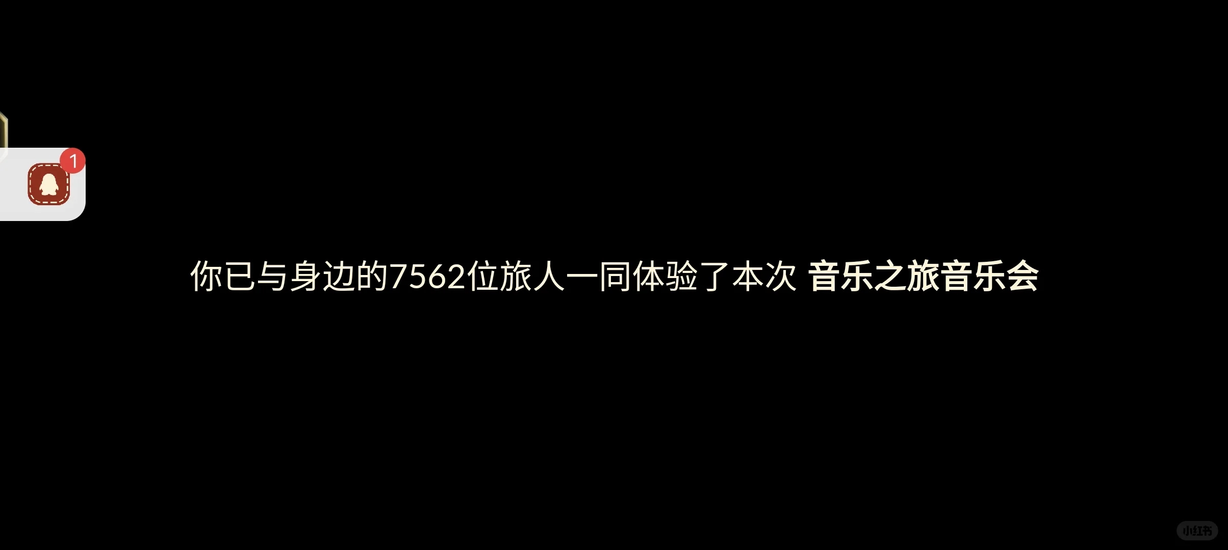 跨年第一件事和监护断关系