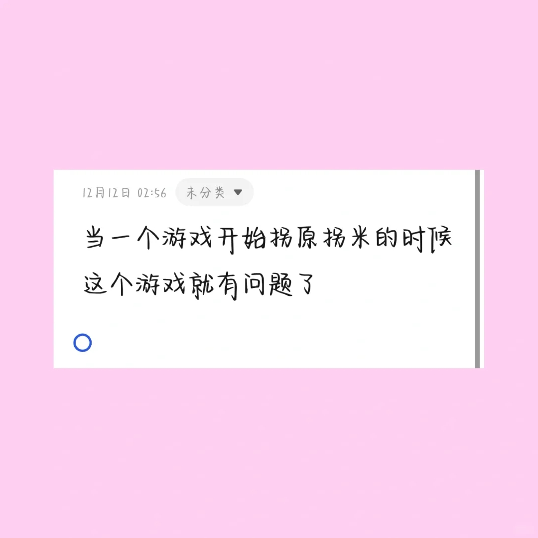 克苟名言，哈哈哈，我可没指名道姓昂