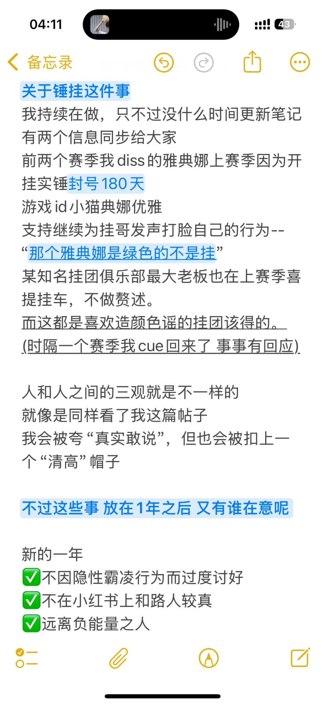 花50w点🥣的一年之总结篇