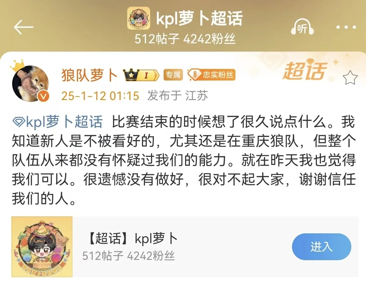 很开心，我见证了一名顶级射手的诞生🐥