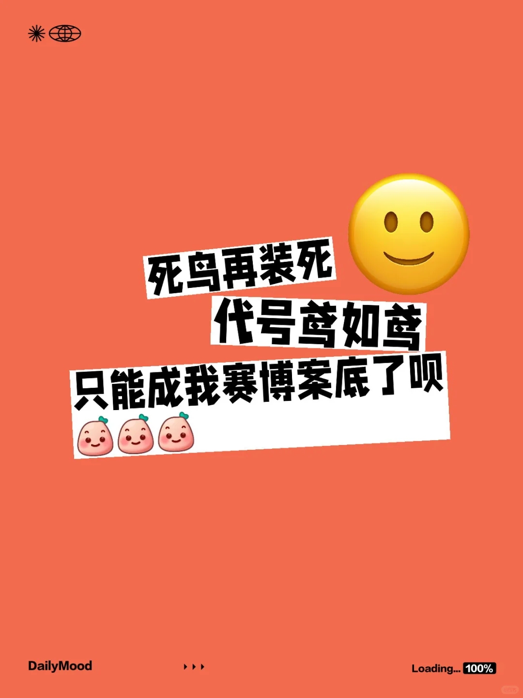 lxhy你小头控制大头了？