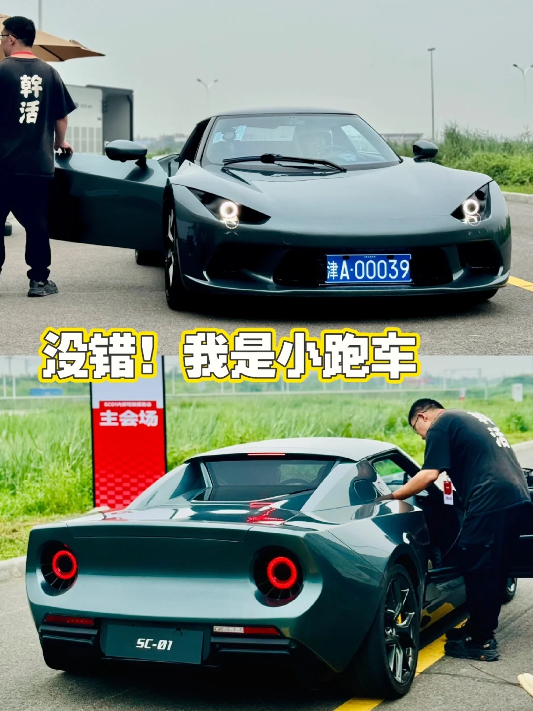 天津的❗️天津的❗️缺点目前只在天津有🤣🚘