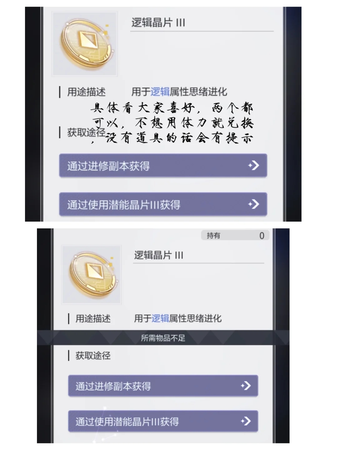 未定保姆级养卡教学（内含进化和升级科普）