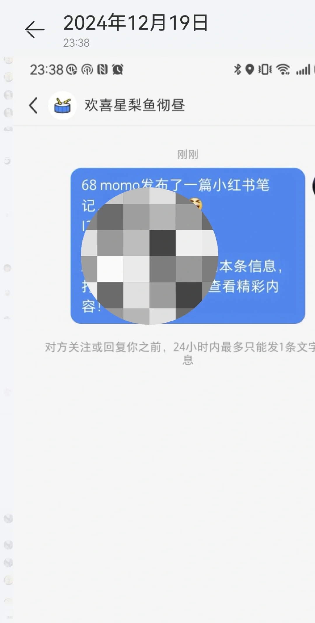 来看一个批皮的典型案例