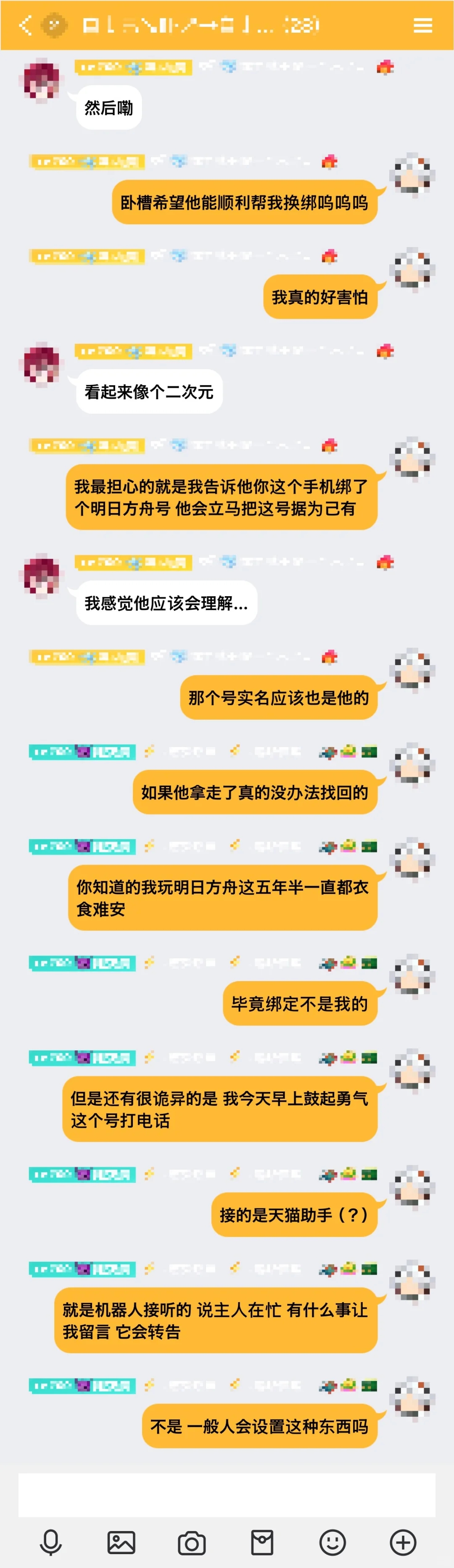 死绑了五年半的明日方舟账号终于活了