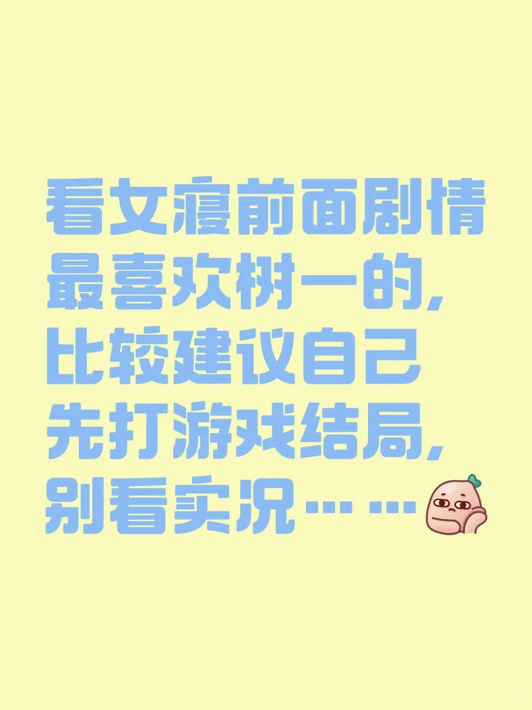 不然你会像我一样心肌梗塞