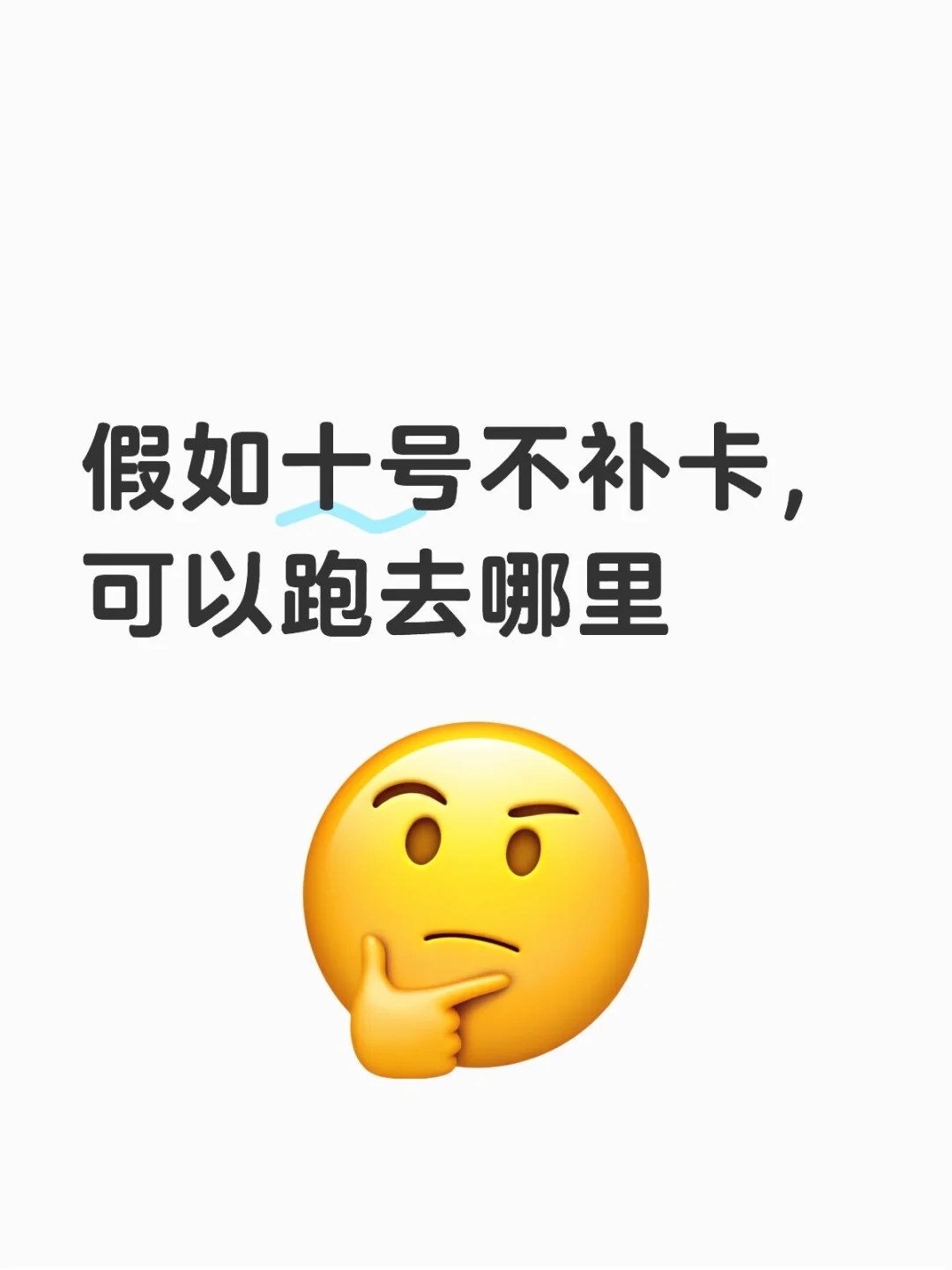 想开新游戏坑了