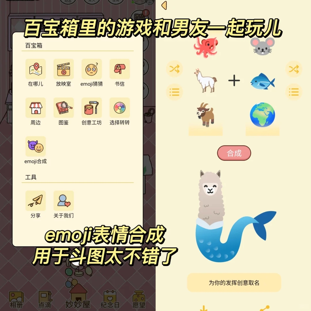 情侣互相定位APP！随时更新足迹和停留时间