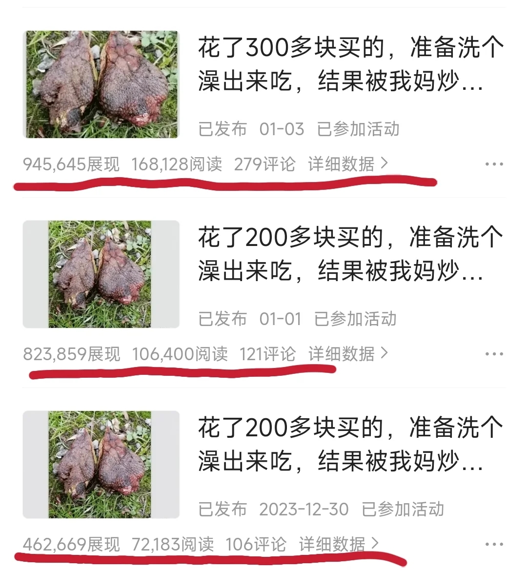 分享一个超简单的文章领域，小白也能做