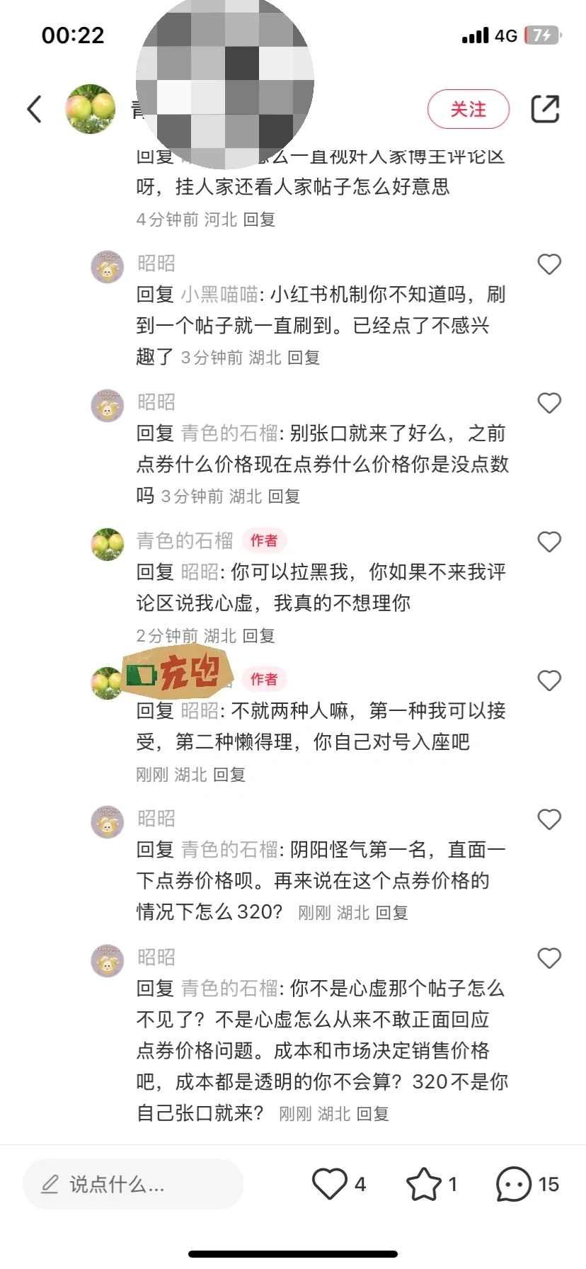 最近风很大的瑶无双