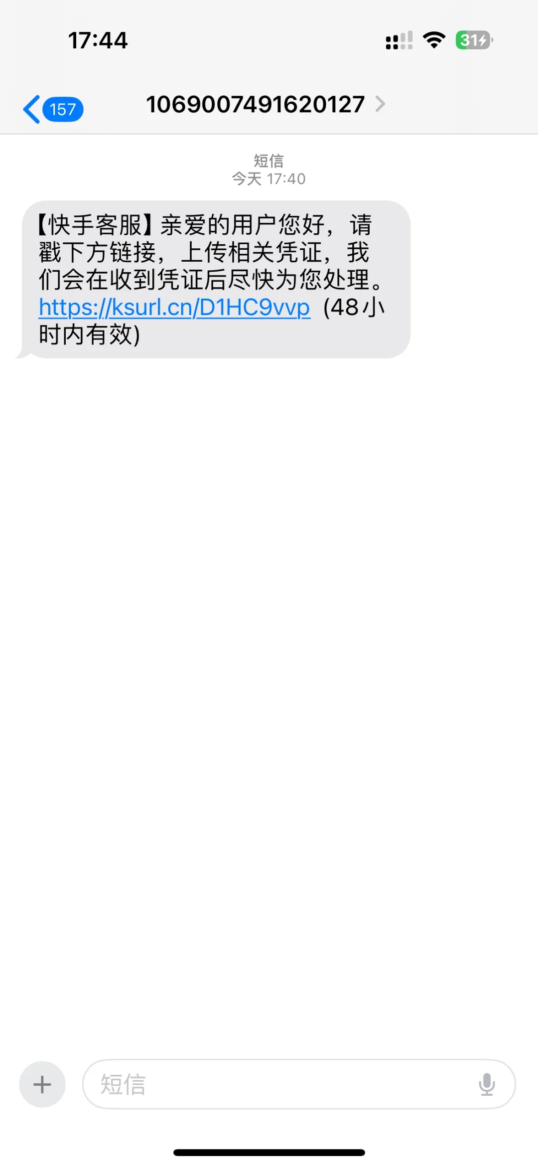 快手完全没隐私！！！一定要记得解绑