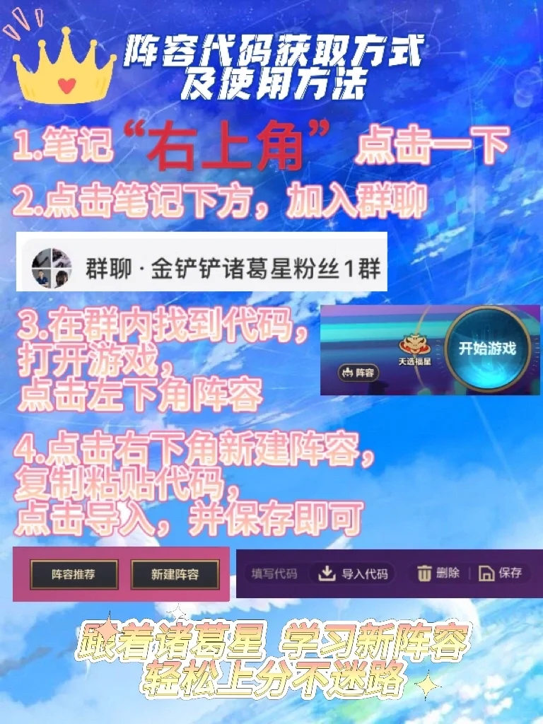 S11🔥卓尔不群八四，全员四费卡上分无压力