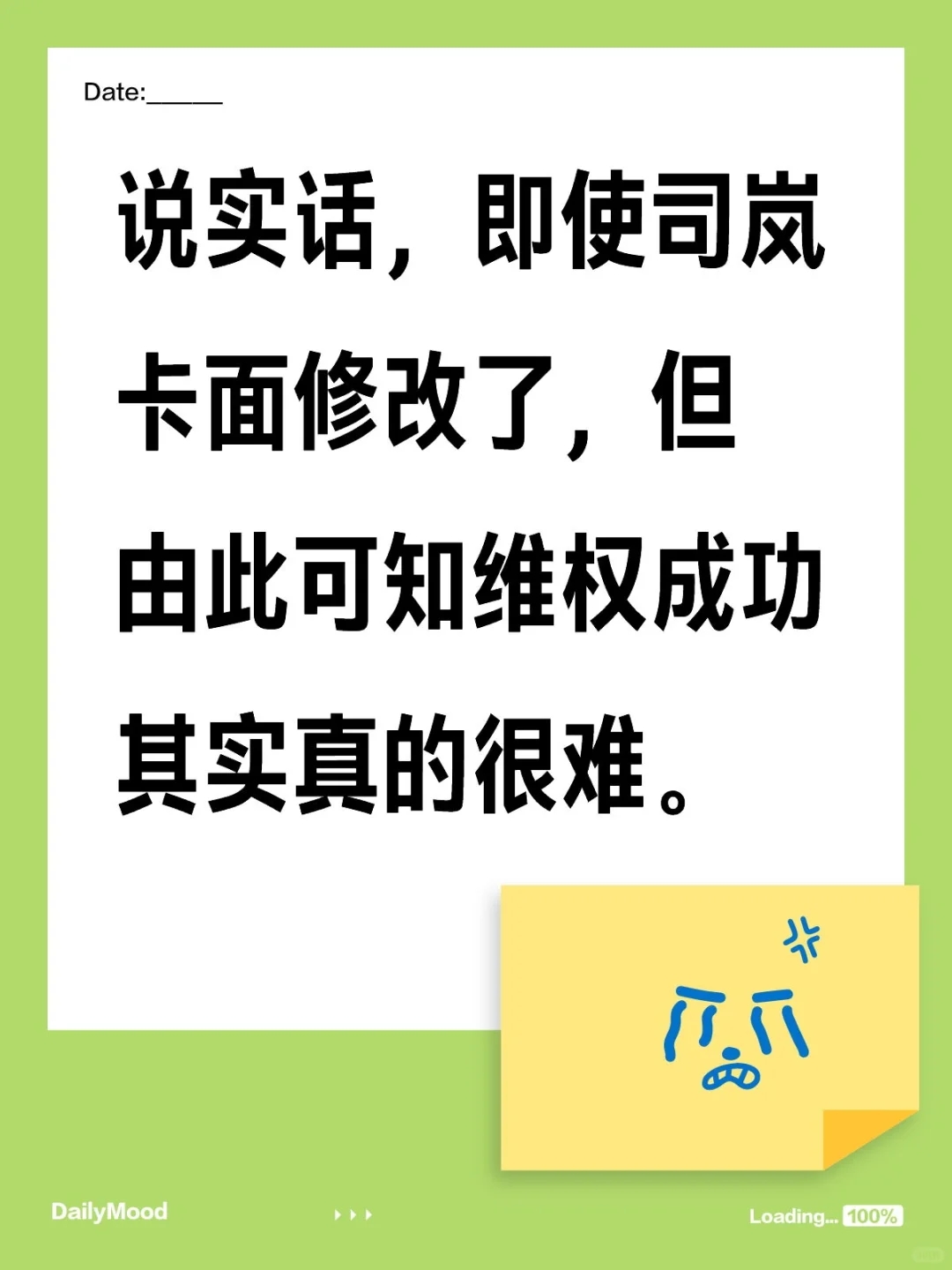 海螺肉维权成功真的很难