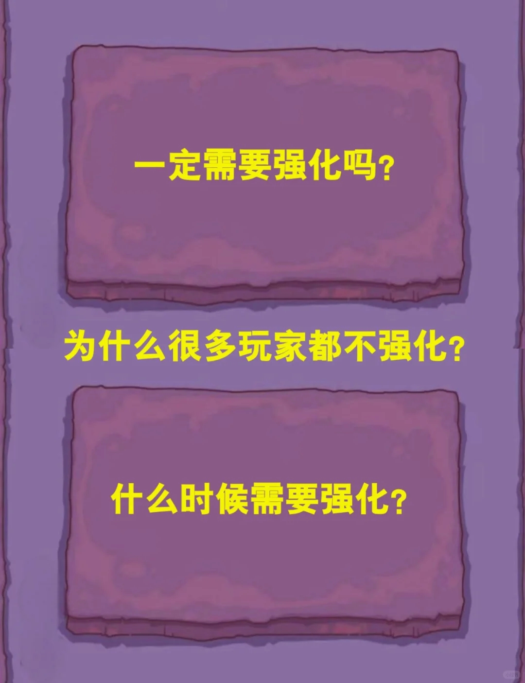 💥震惊！快来当领主召唤概率强化真相竟是