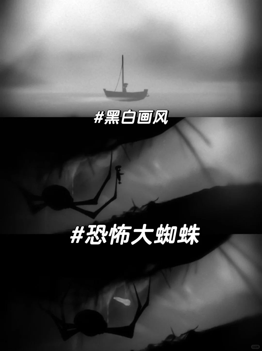 【地狱边境limbo+inside】ios正确下载方式！