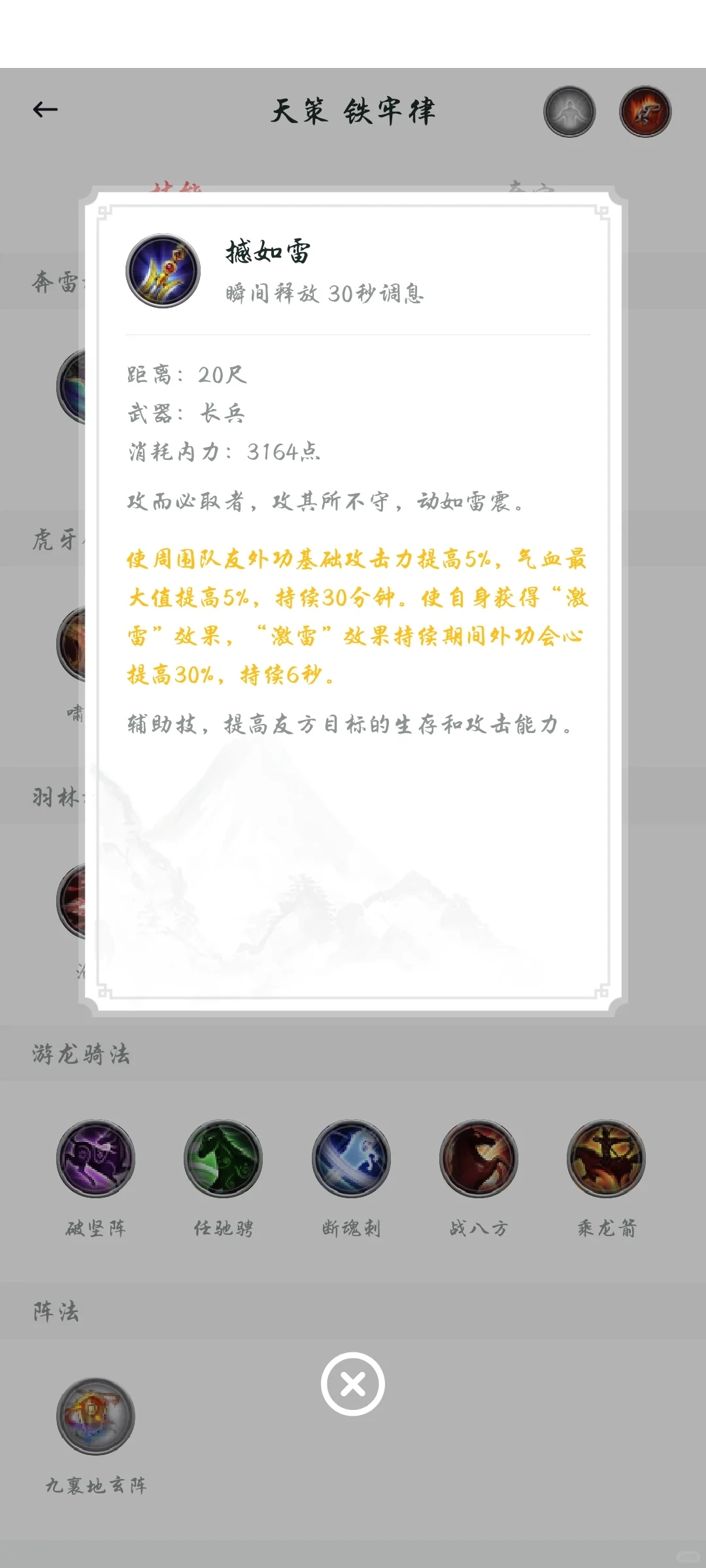 萌新攻略，T篇