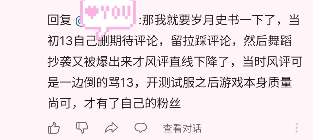 有没有姐妹有完全的瓜/完全的时间线？