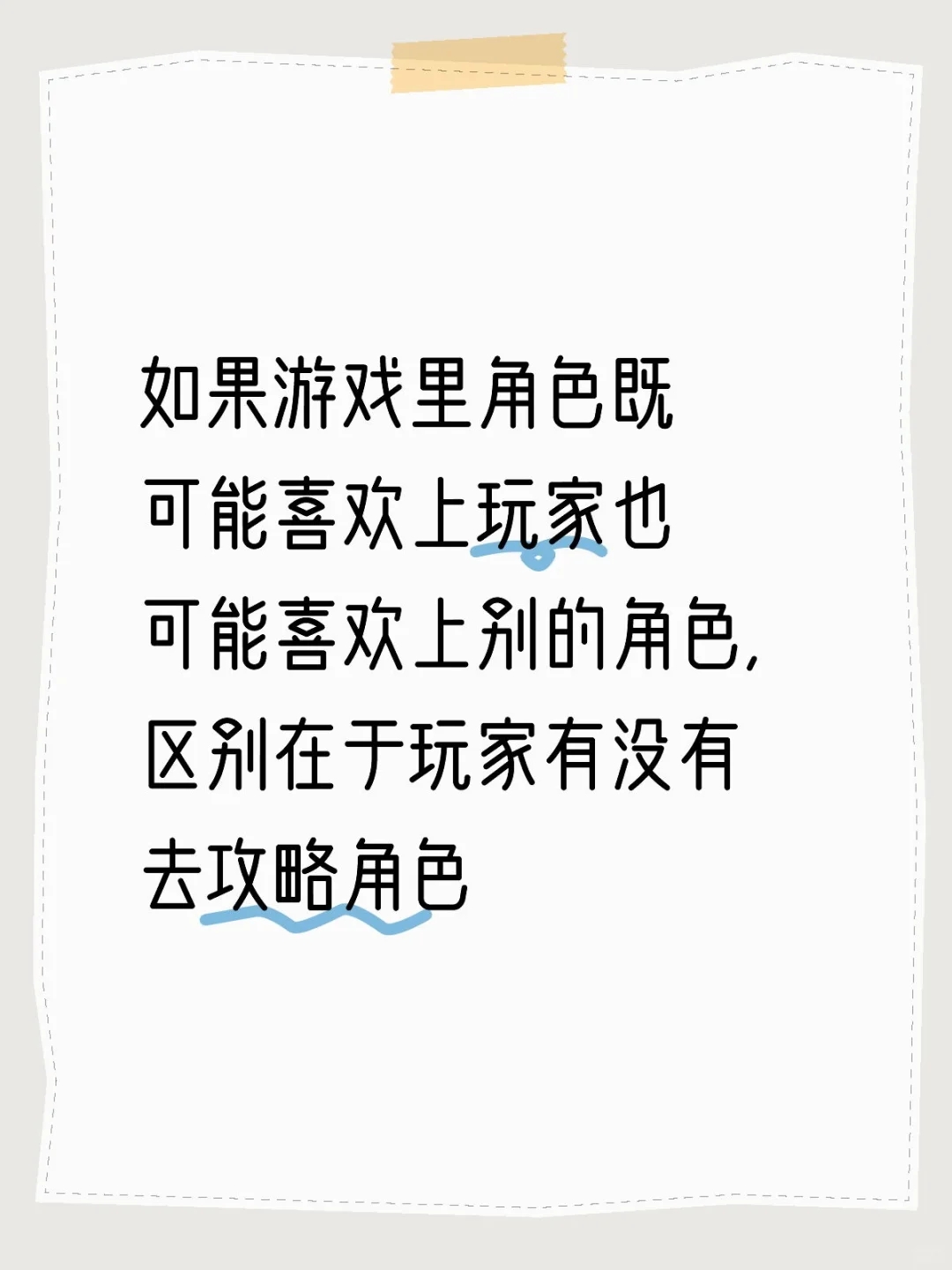 这样会被炎上吗