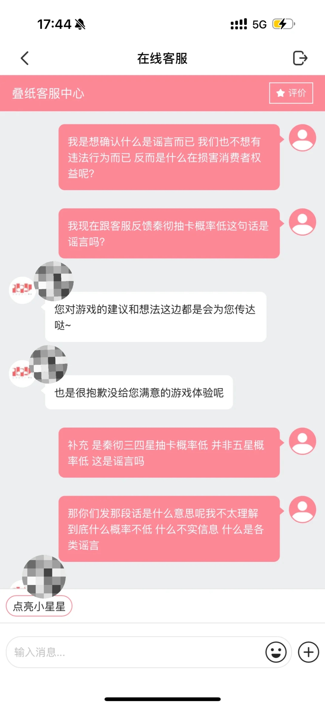 【三个字】还在坚持的小狸花们