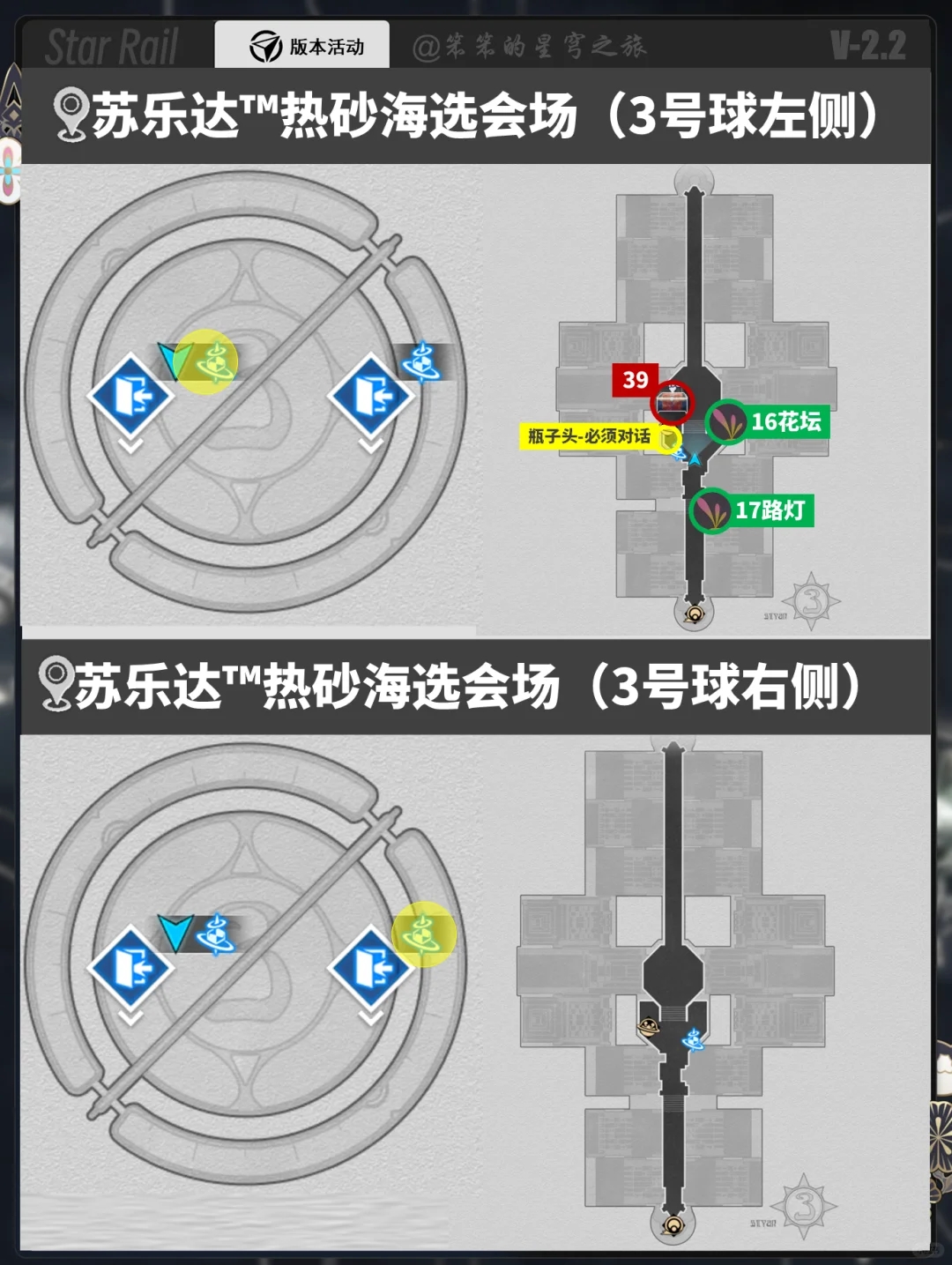 攻略已经做疯了，地图实在太复杂了