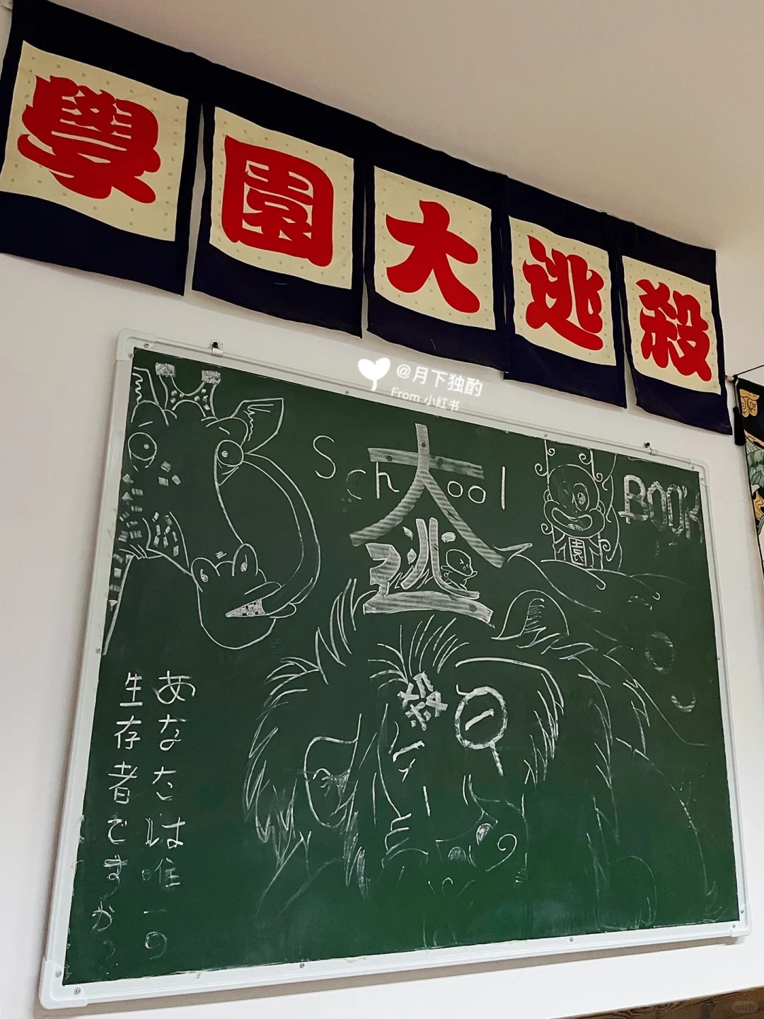 学园大逃杀｜请收好这份详细吃鸡攻略❗️