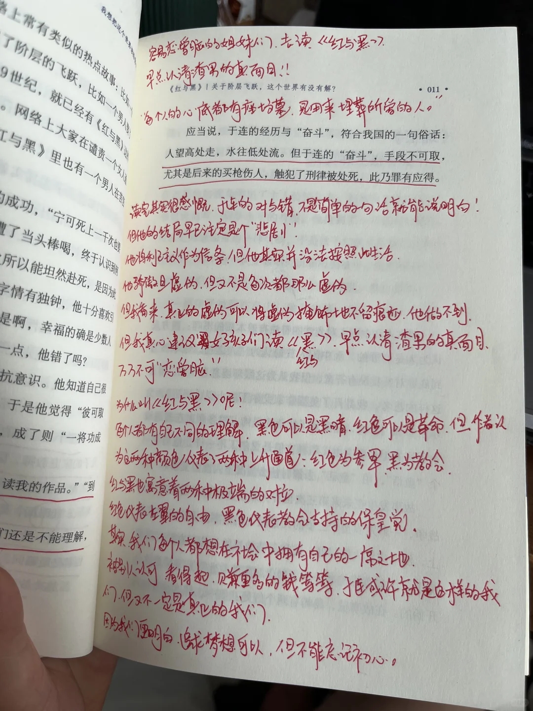 天呐😱他真的太会写了！246页讲透24部经典书