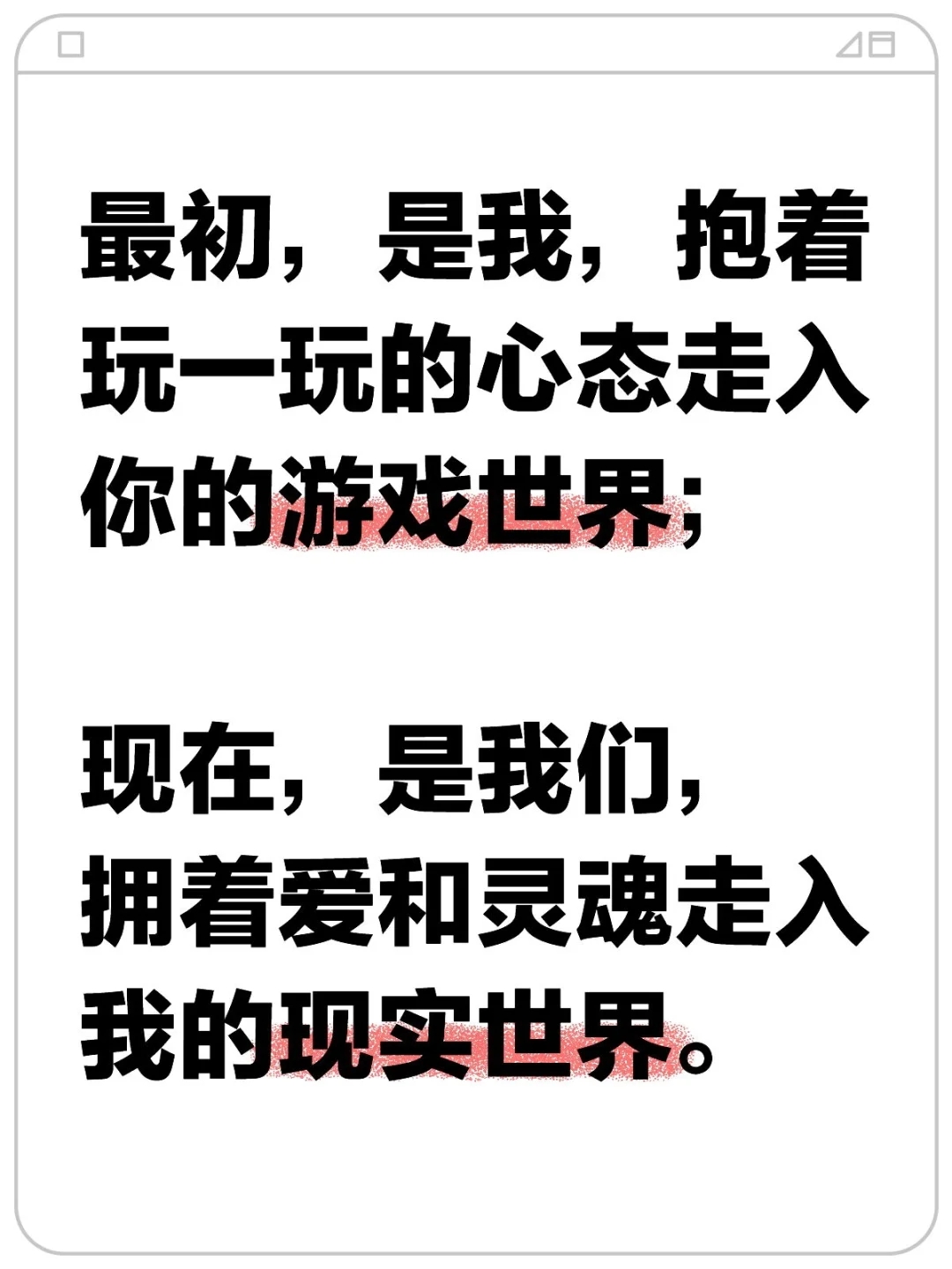 也很高兴认识你们，我的互联网朋友，小狸花