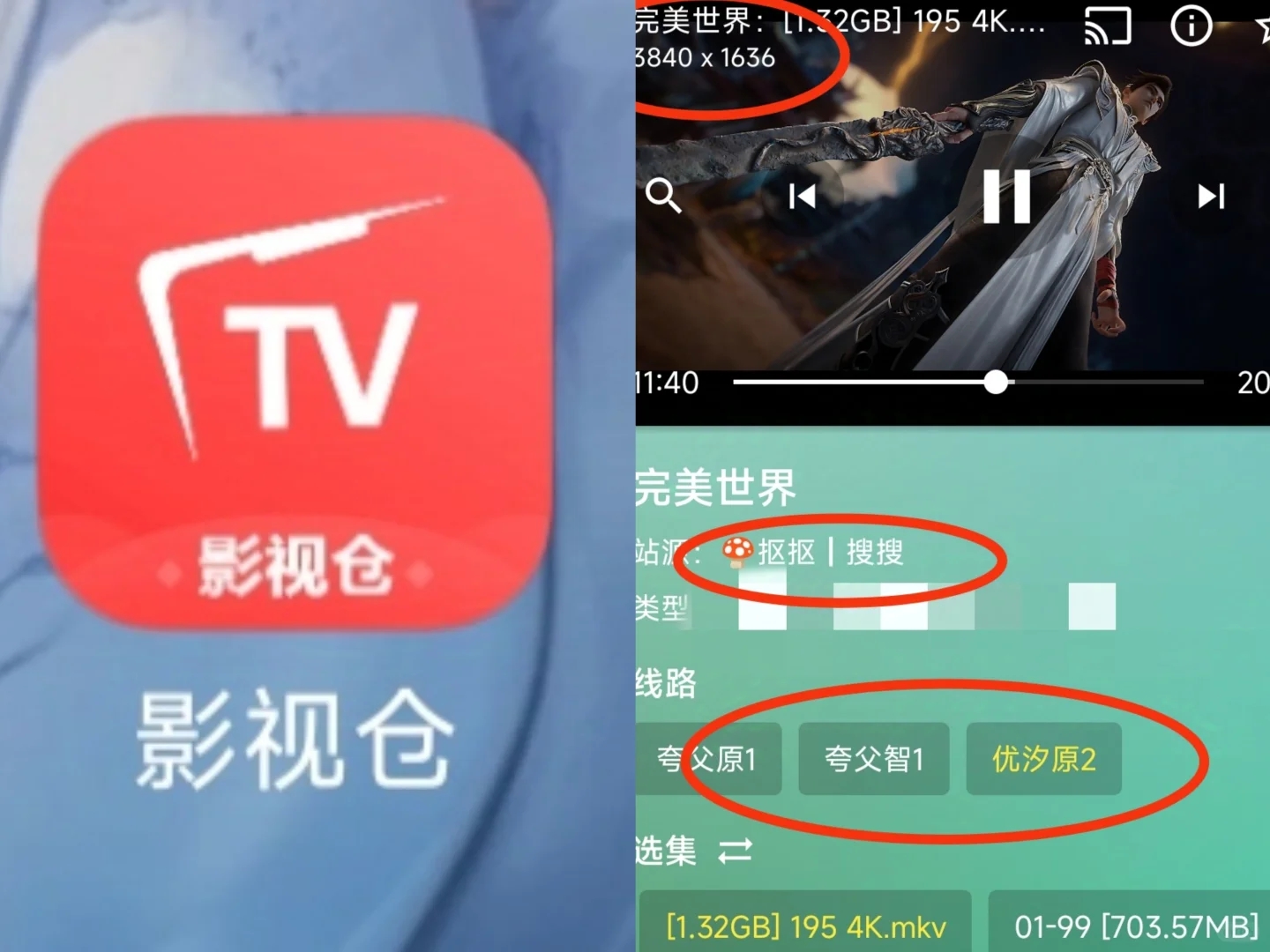 影视仓必看十万个为什么