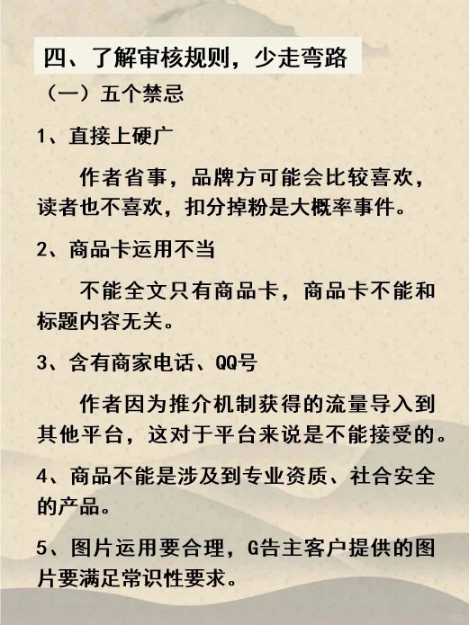 😳揭秘今日头条详细功能，你不知道的秘密