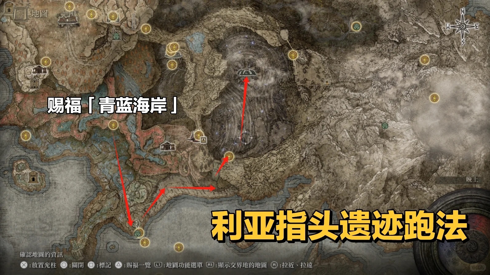 《艾尔登法环》DLC 指头支线攻略