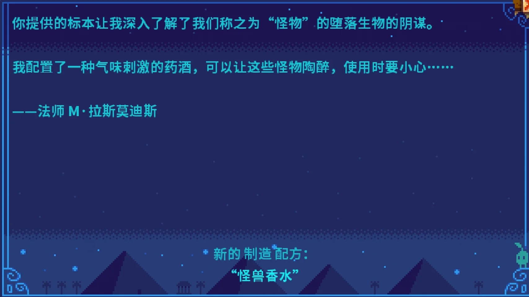 星露谷｜五彩史莱姆怎么刷！亲测有效