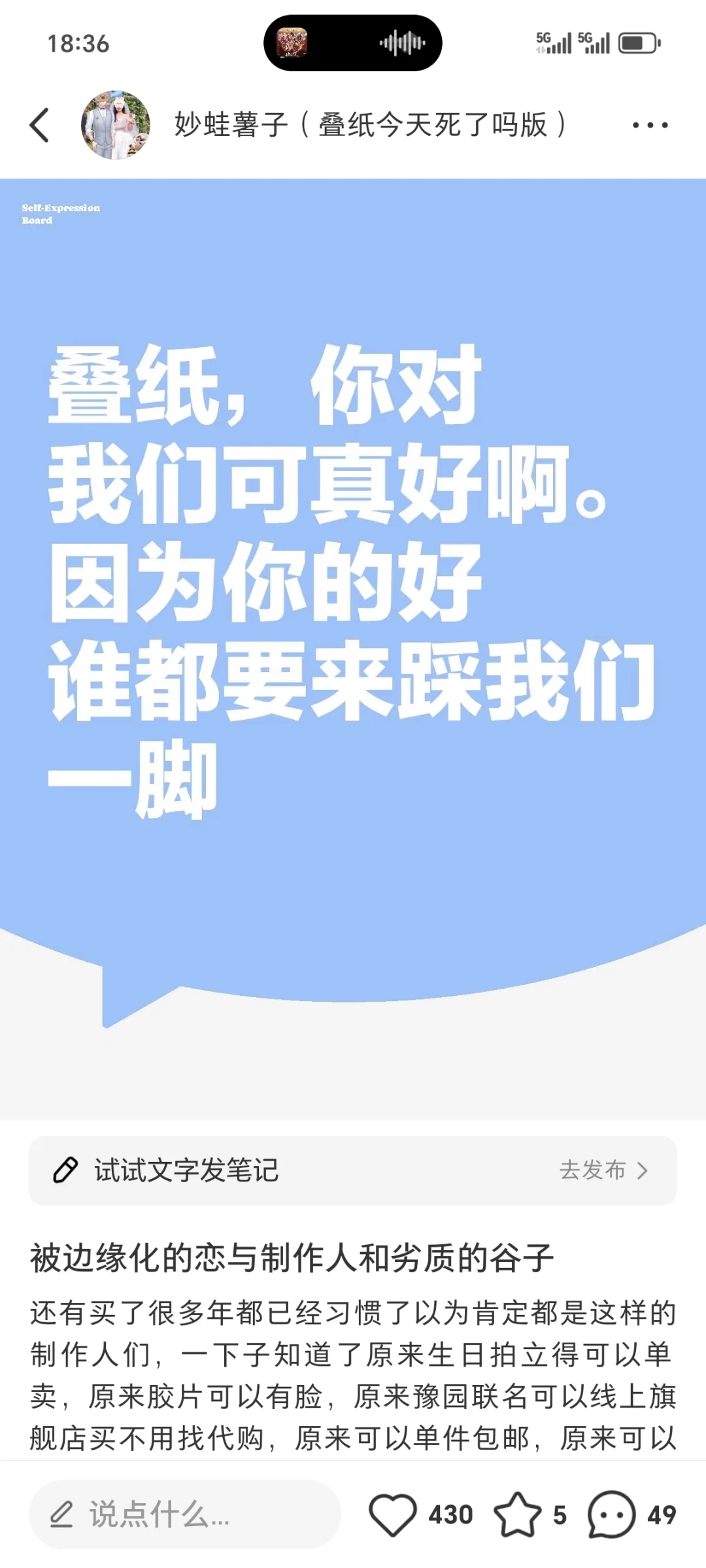 “0”两日0流水，恋与姐👍👍👍已三日